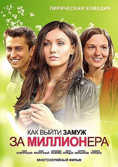 Сахарный горох