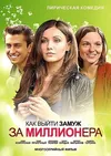 Сахарный горох