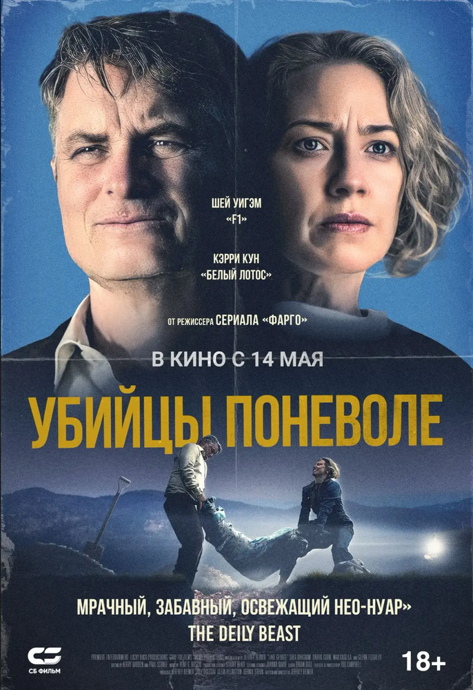 Озеро Джордж