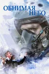 Моррисон