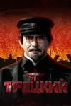Третий закон Ньютона