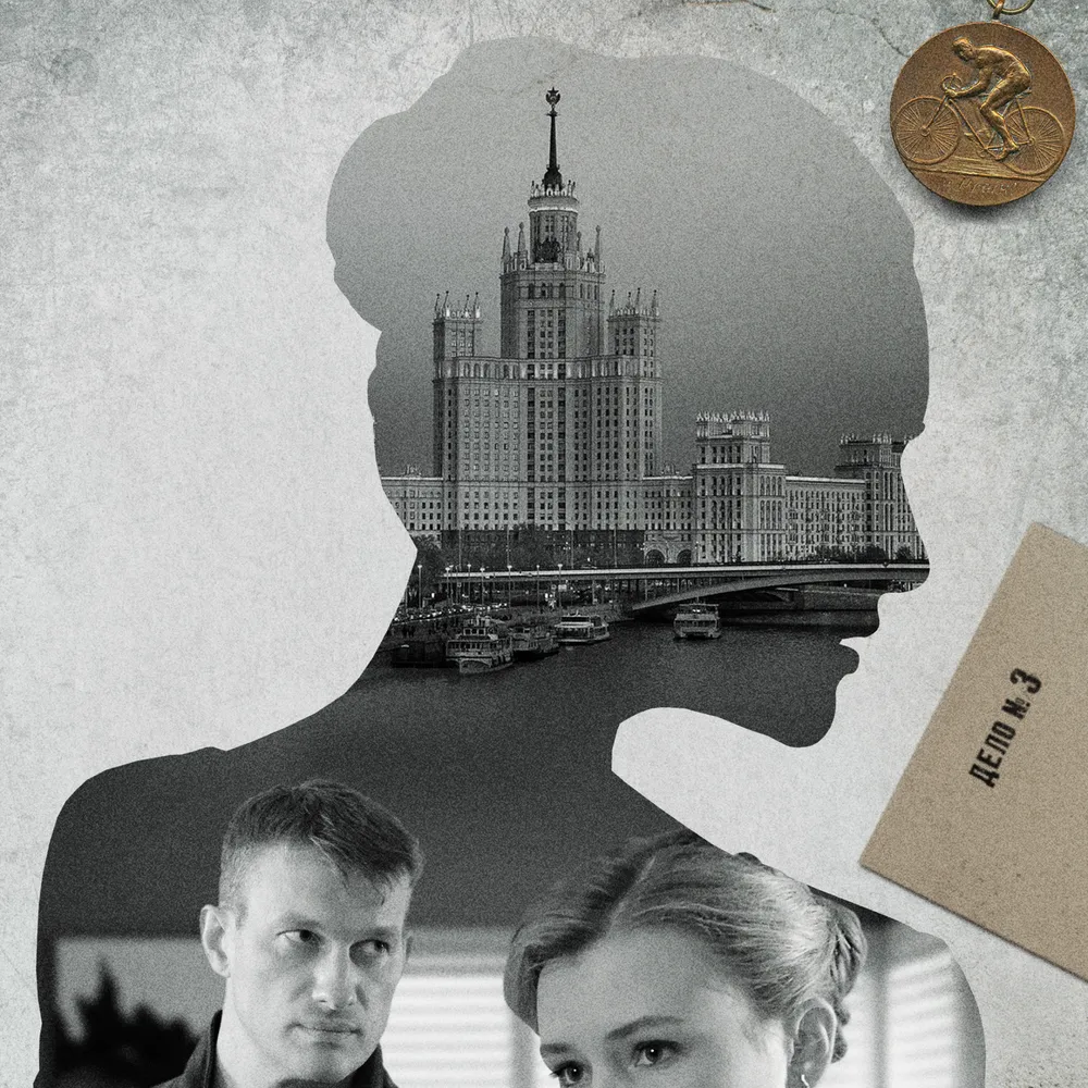 Я иду тебя искать. Бумеранг