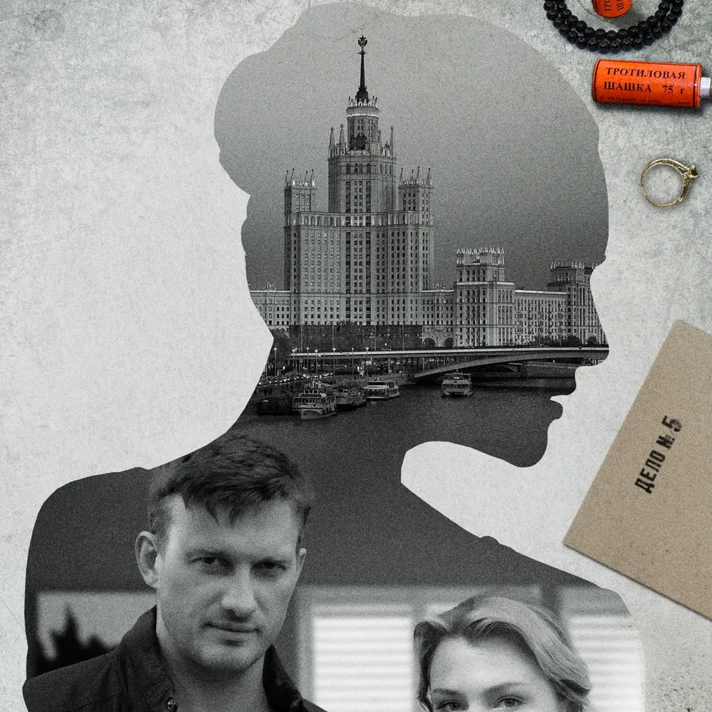 Я иду тебя искать 5
