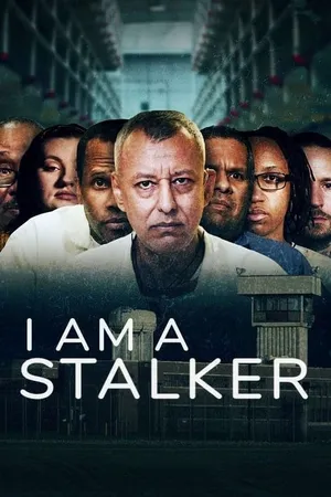 Я — преследователь
