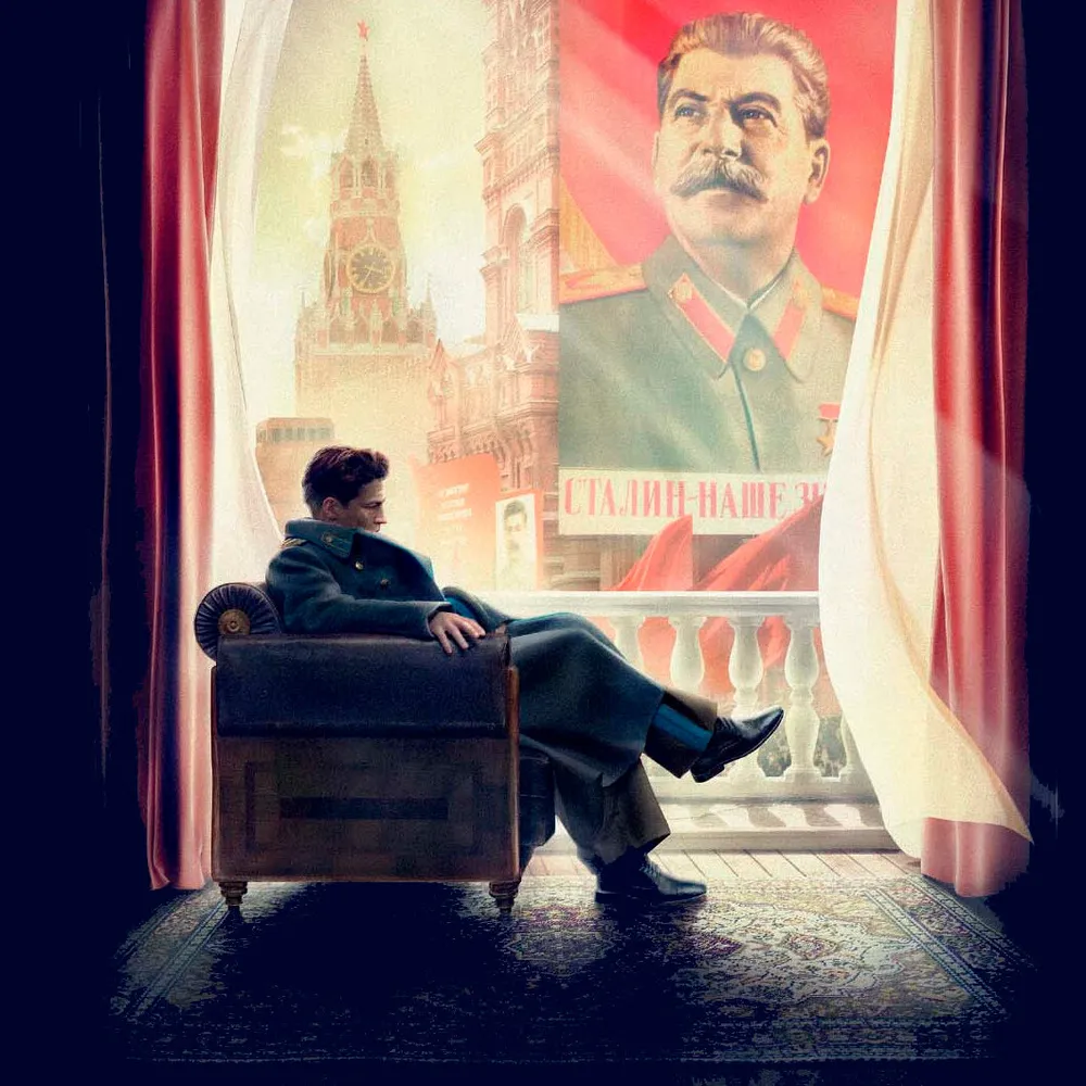 Сын отца народов