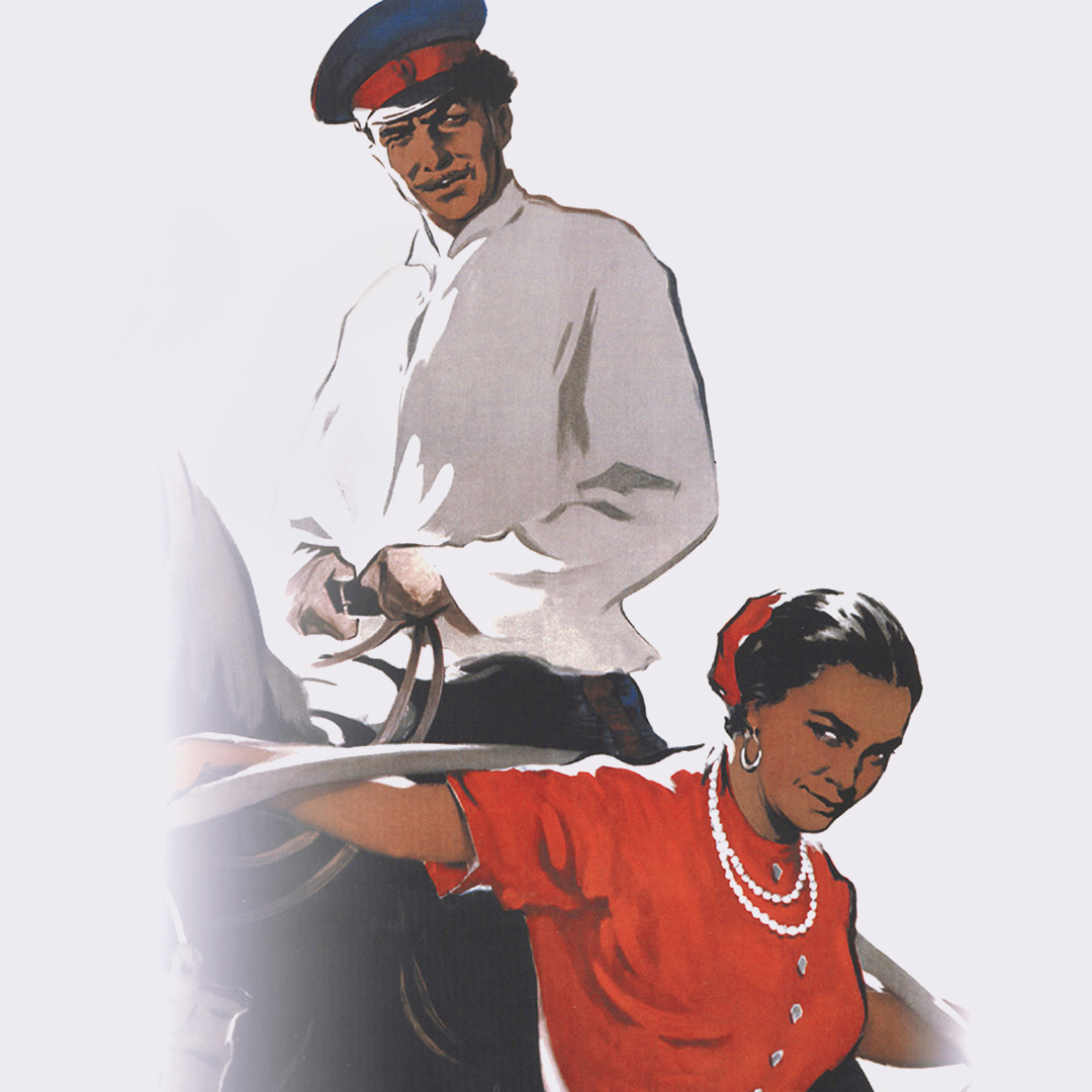 Тихий Дон